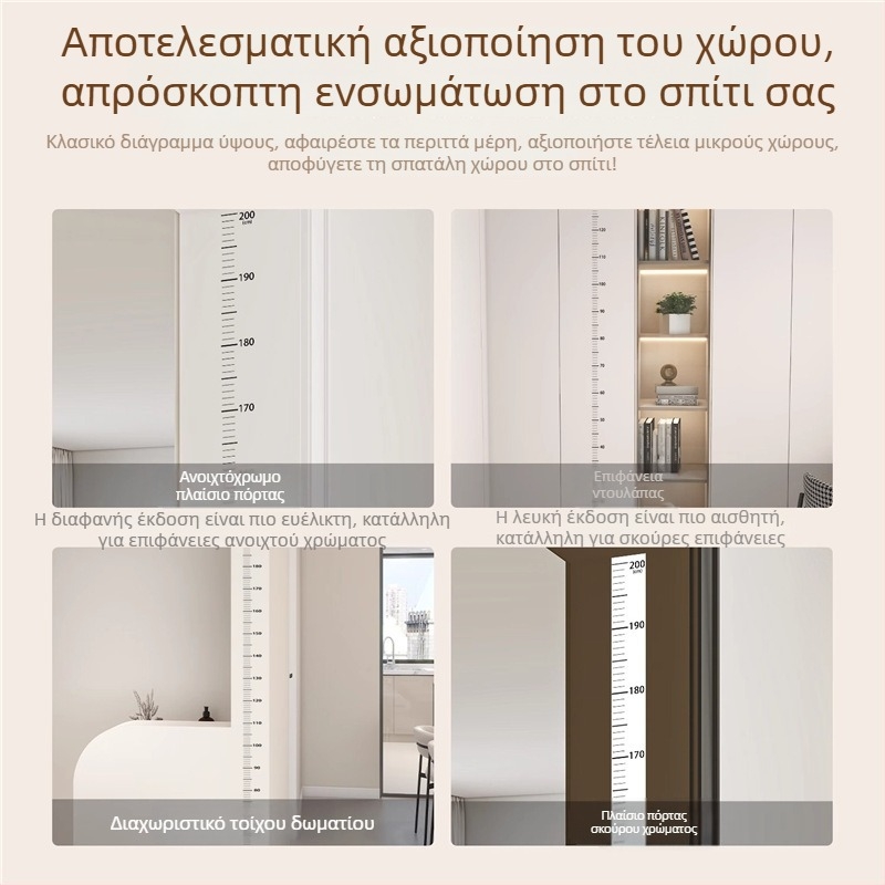 Αφαιρούμενο χωρίς βλάβη στον τοίχο μετρητής ύψους — διαφανές αυτοκόλλητο τοίχου για μέτρηση ύψους