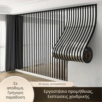 Αυτοκόλλητη ταπετσαρία για ενοικιαζόμενα σπίτια, αδιάβροχη και ανθεκτική στην υγρασία διακόσμηση τοίχου, φόντο για τηλεόραση.