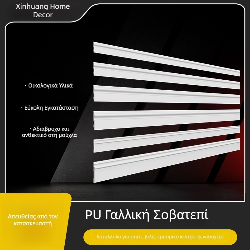 PU διακοσμητική λωρίδα βάσης για φόντο τηλεόρασης τοίχου, γαλλικό μινιμαλιστικό στυλ, μήκος 2,4 μ., γωνιακό μοτίβο λουλουδιών.