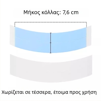 Μπλε διπλής όψεως ταινία για περούκα, ultra-λεπτό στρώμα κόλλας για το τριχωτό της κεφαλής, αντιιδρωτικό, σταθεροποίηση περούκας