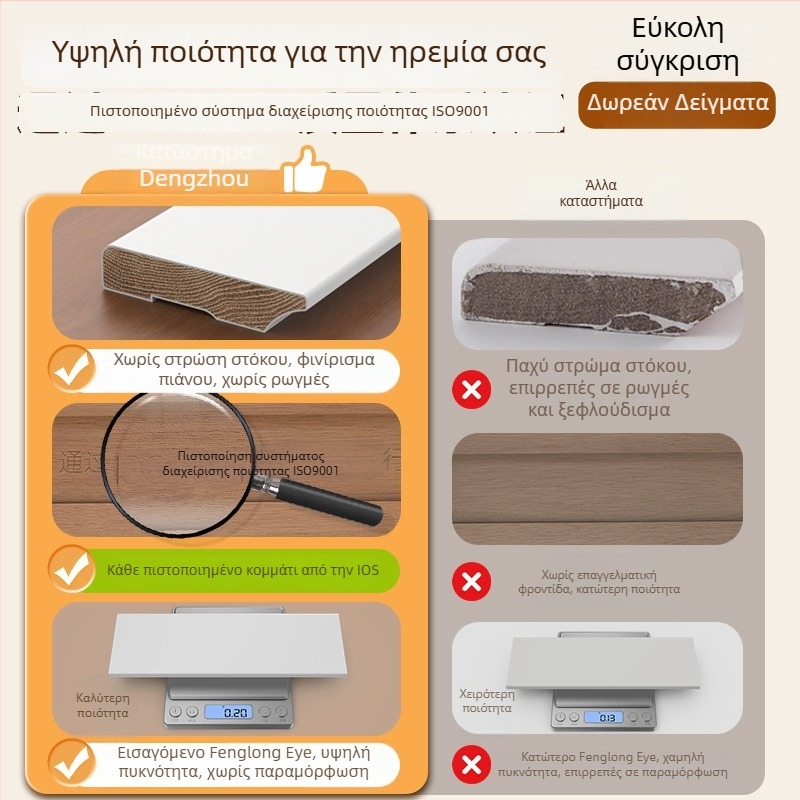 Longan ξύλινος πλίνθος βάσης με φινίρισμα γαλλικού κρέμ και δάπεδο από ξύλο με διαμαντώδες μοτίβο σε λευκό κακάο