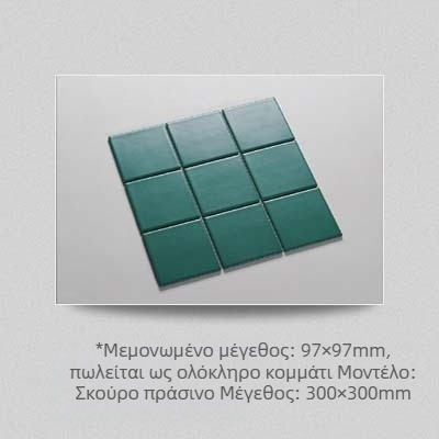 Μοζαϊκή πλάκα εννέα τετραγώνων από λευκή τούβλα σε παστέλ χρώματα κόκκινο, κίτρινο, μπλε και ροζ – ολική κεραμική για μπάνιο, κουζίνα και μπαλκόνι