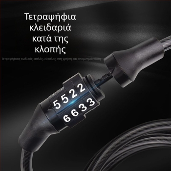 Κλειδαριά με κωδικό για ποδήλατο βουνού με αλυσίδα, ατσάλινο καλώδιο, αντι-κλοπή, καθολικός εξοπλισμός ποδηλασίας