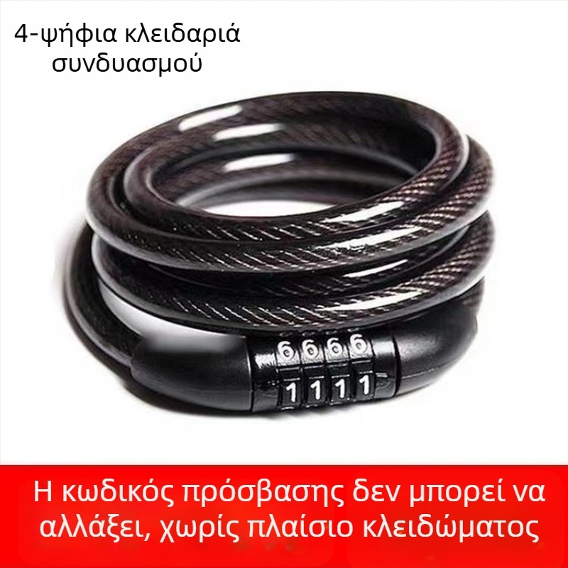 Κλειδαριά με κωδικό για ποδήλατο βουνού με αλυσίδα, ατσάλινο καλώδιο, αντι-κλοπή, καθολικός εξοπλισμός ποδηλασίας
