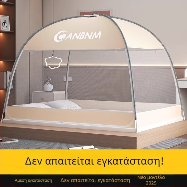 Κουνουπιέρα υπνοδωματίου σε στυλ Μογγολικής Γιούρτας, πτυσσόμενη, χωρίς εγκατάσταση, διπλή πόρτα, πλαίσιο από ινώδες γυαλί, ασφαλής για παιδιά