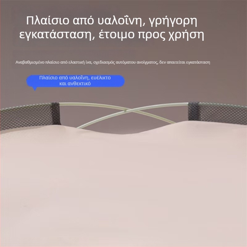 Κουνουπιέρα υπνοδωματίου σε στυλ Μογγολικής Γιούρτας, πτυσσόμενη, χωρίς εγκατάσταση, διπλή πόρτα, πλαίσιο από ινώδες γυαλί, ασφαλής για παιδιά