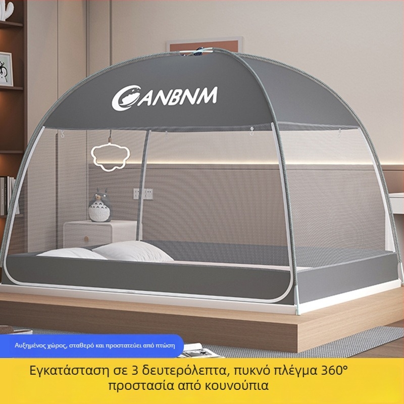 Κουνουπιέρα υπνοδωματίου σε στυλ Μογγολικής Γιούρτας, πτυσσόμενη, χωρίς εγκατάσταση, διπλή πόρτα, πλαίσιο από ινώδες γυαλί, ασφαλής για παιδιά