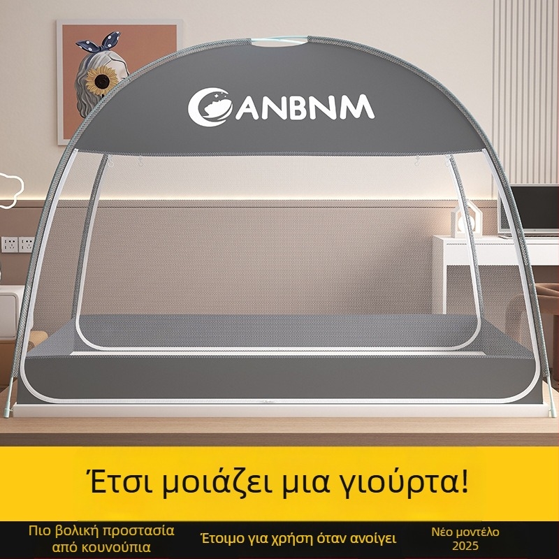 Κουνουπιέρα υπνοδωματίου σε στυλ Μογγολικής Γιούρτας, πτυσσόμενη, χωρίς εγκατάσταση, διπλή πόρτα, πλαίσιο από ινώδες γυαλί, ασφαλής για παιδιά