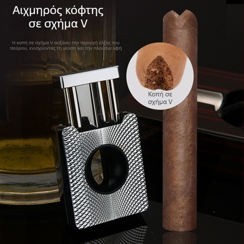 Φορητό κοπτικό πούρων σε σχήμα V, αιχμηρή λεπίδα, πολυτελές αξεσουάρ καπνίσματος, δώρο για άνδρες
