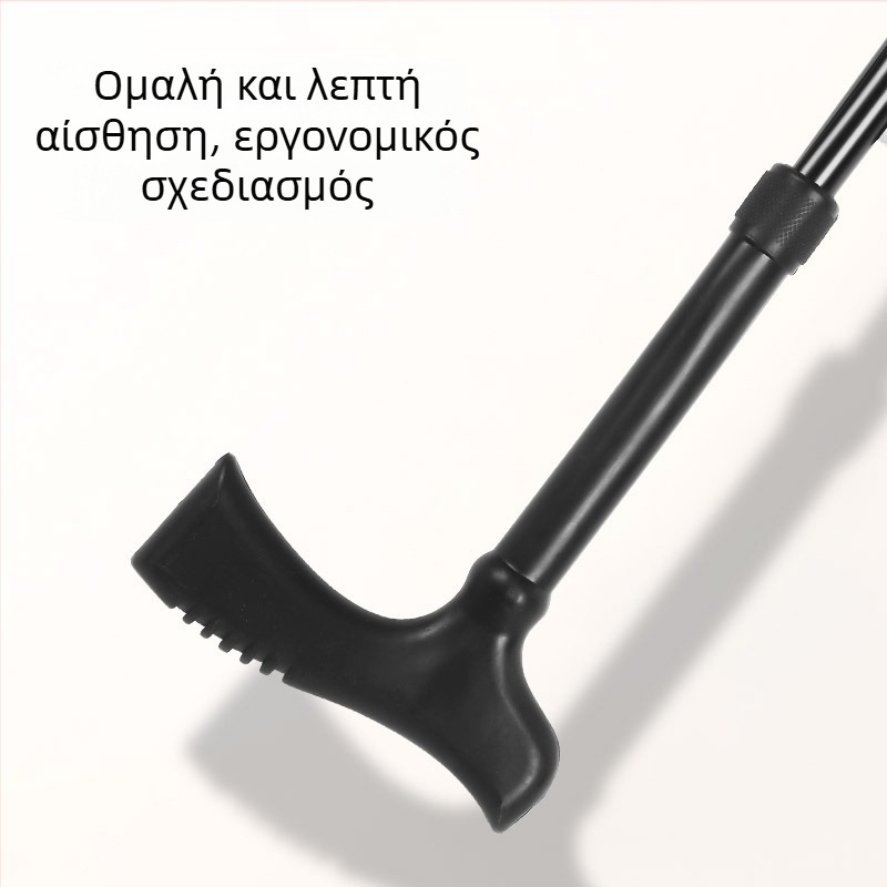 Ομπρέλα-μπαστούνι με μακριά λαβή και UV προστασία, πολυλειτουργικό μπαστούνι για ηλικιωμένους, αντιολισθητικό και ανθεκτικό στον άνεμο σχεδιασμό