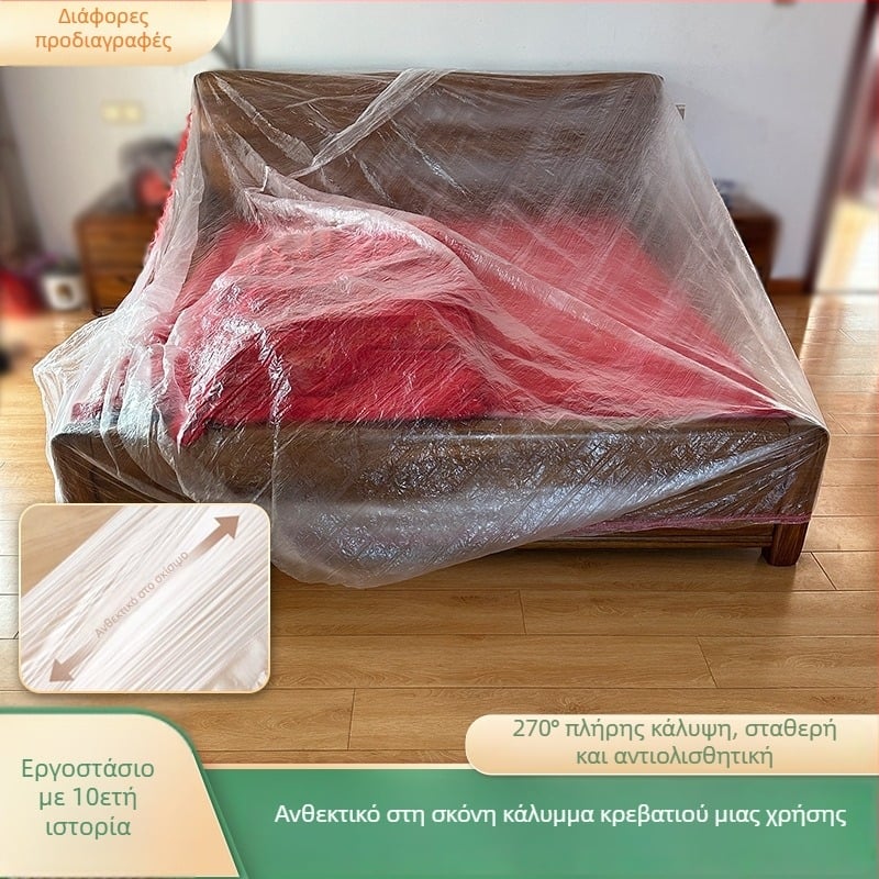 Πλαστικό κάλυμμα σκόνης μίας χρήσης για κρεβάτι μεγέθους βασίλισσας, πλήρης κάλυψη, προστασία επίπλων