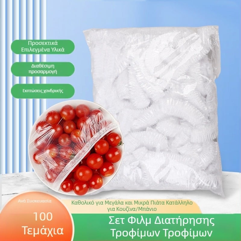 Κάλυμμα μπολ μίας χρήσης για υπολείμματα φαγητού, διαφανές πλαστικό καπάκι με μεμβράνη, σετ 100 τεμάχια