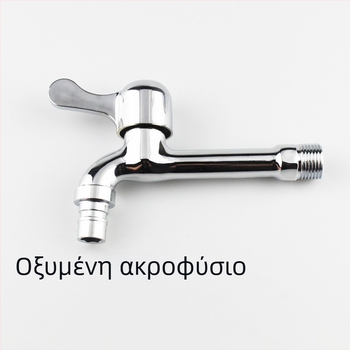Εντοιχισμένη βρύση πλυντηρίου ρούχων, μόνο κρύο νερό, διπλής χρήσης, γρήγορο στόμιο, επεκτεινόμενος σωλήνας ροής για σκούπα και νεροχύτη