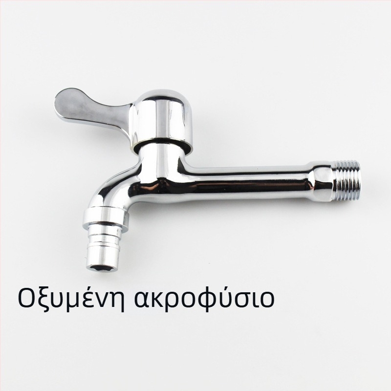 Εντοιχισμένη βρύση πλυντηρίου ρούχων, μόνο κρύο νερό, διπλής χρήσης, γρήγορο στόμιο, επεκτεινόμενος σωλήνας ροής για σκούπα και νεροχύτη