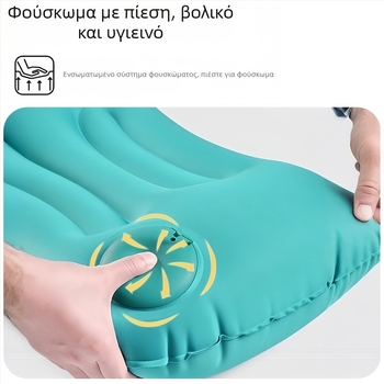 Φουσκωτή μαξιλαροθήκη ταξιδιού με στήριγμα στη μέση, φορητή μαξιλαροθήκη αυτοκινήτου, αναδιπλούμενο μαξιλάρι ανάπαυσης σε εξωτερικούς χώρους