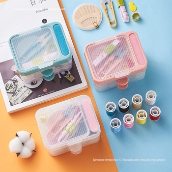2025 Νέα θήκη ραφής: φορητό σετ ραφής με αποθηκευτικό κουτί, κατάλληλο για οικιακή χρήση και για φοιτητές