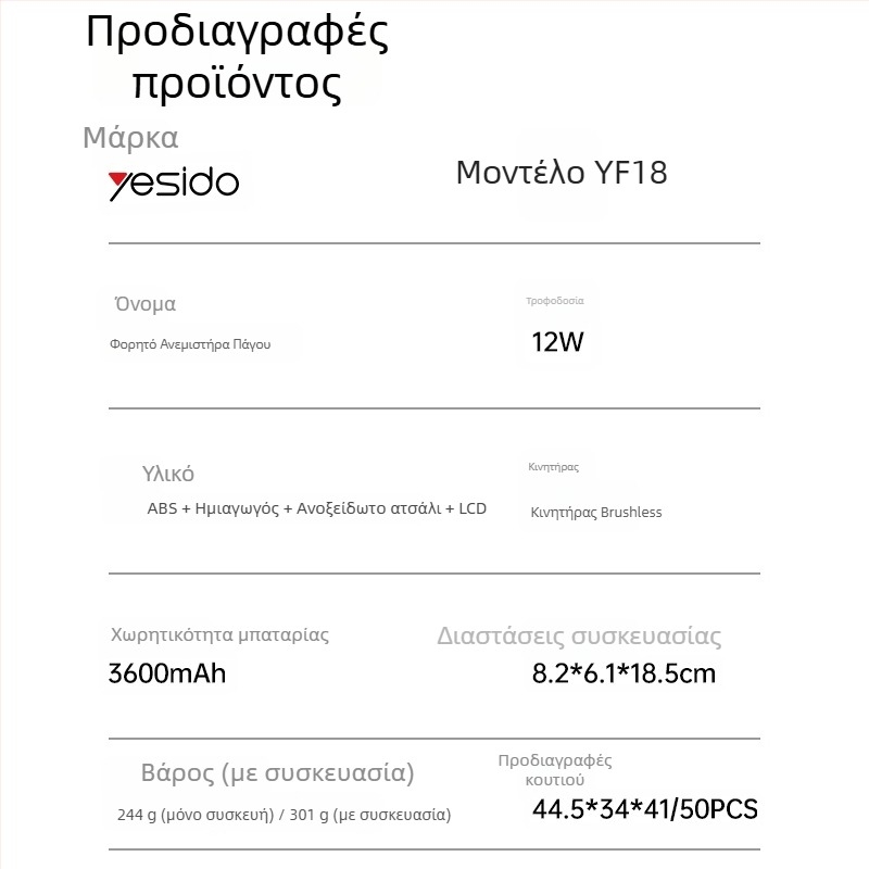 yesdio Φορητός Χειροκίνητος Ανεμιστήρας με Ψηφιακή Οθόνη, 100 Ταχύτητες, Πολυλειτουργικό Καλοκαιρινό Ψύξη