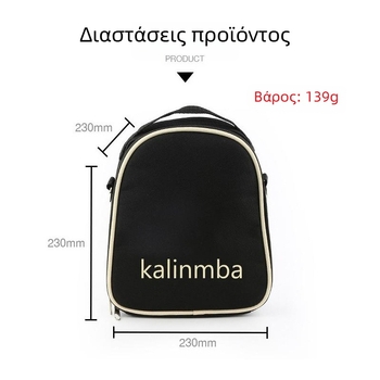 Καλίμπα 17-νότων: σακίδιο πλάτης και υφασμάτινη τσάντα