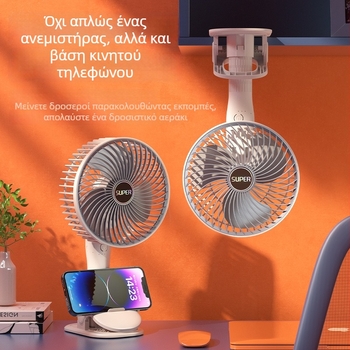 Φορτιζόμενος USB κλιπ-ανεμιστήρας: φορητός μίνι ανεμιστήρας για γραφείο, τοίχο και τραπέζι, ιδανικός για κατασκήνωση και σπίτι