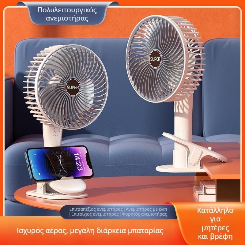 Φορτιζόμενος USB κλιπ-ανεμιστήρας: φορητός μίνι ανεμιστήρας για γραφείο, τοίχο και τραπέζι, ιδανικός για κατασκήνωση και σπίτι