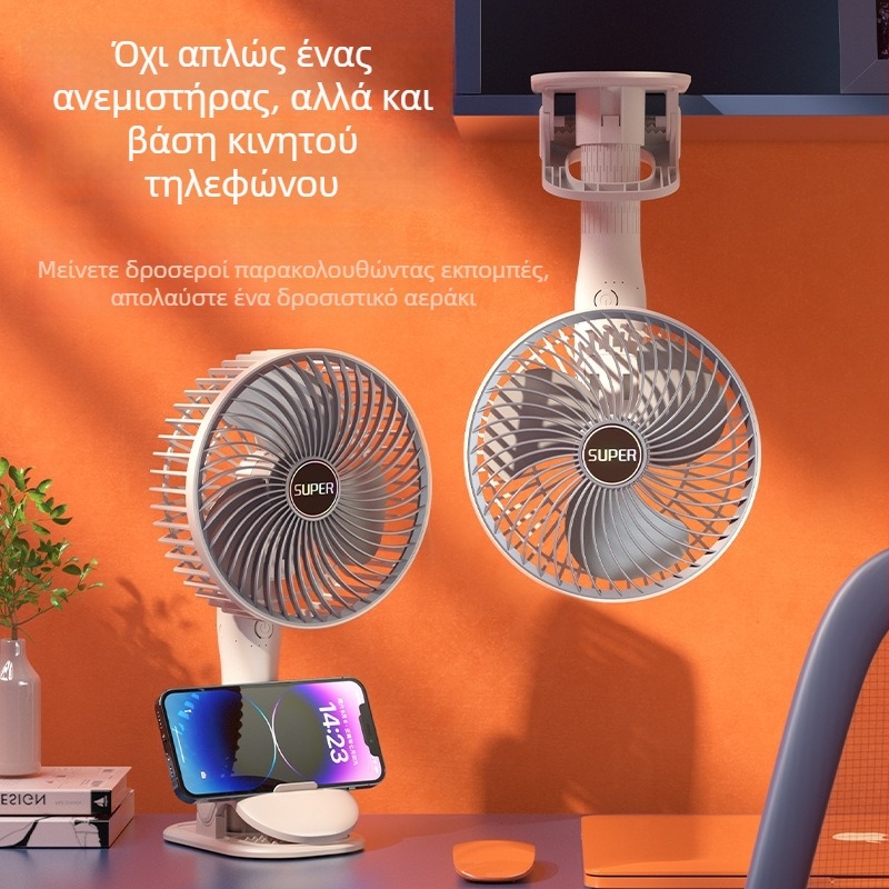 Φορτιζόμενος USB κλιπ-ανεμιστήρας: φορητός μίνι ανεμιστήρας για γραφείο, τοίχο και τραπέζι, ιδανικός για κατασκήνωση και σπίτι