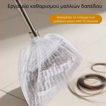 Κάλυμμα σκούπας μίας χρήσης για τον καθαρισμό δαπέδου από σκόνη και τρίχες - απορρόφηση σκόνης, μη κολλάει