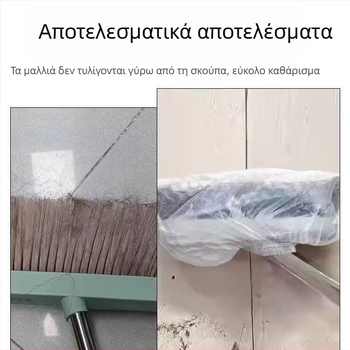 Κάλυμμα σκούπας μίας χρήσης για τον καθαρισμό δαπέδου από σκόνη και τρίχες - απορρόφηση σκόνης, μη κολλάει