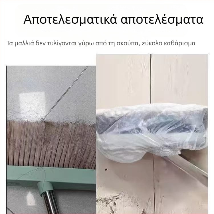 Κάλυμμα σκούπας μίας χρήσης για τον καθαρισμό δαπέδου από σκόνη και τρίχες - απορρόφηση σκόνης, μη κολλάει