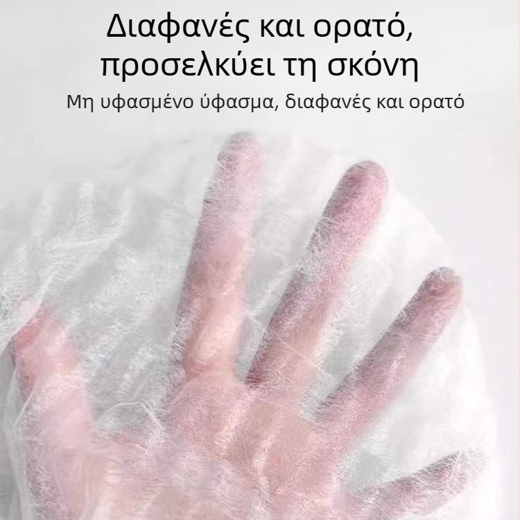 Κάλυμμα σκούπας μίας χρήσης για τον καθαρισμό δαπέδου από σκόνη και τρίχες - απορρόφηση σκόνης, μη κολλάει