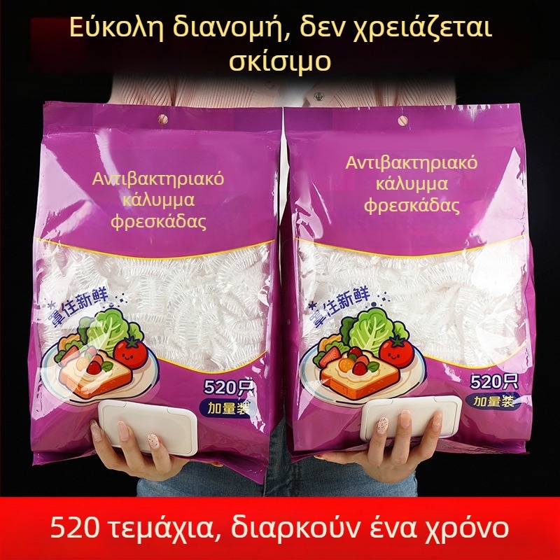 Κάλυμμα φιλμ φαγητού για υπολείμματα, μιας χρήσης, προστασία από σκόνη, πολλαπλών χρήσεων με ελαστικό στόμιο