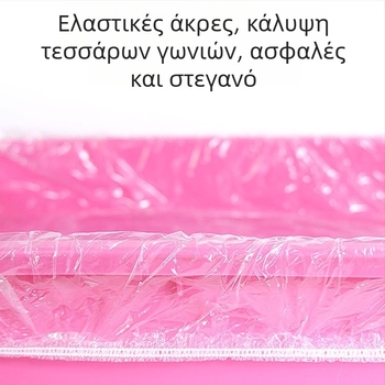 Μονής χρήσης πλαστικό πάτωμα-πάτος για κλουβιά κουνελιών και ινδικών χοιριδίων