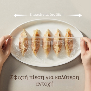 Little Phoenix PE κάλυμμα μίας χρήσης για μπολ και πιάτα, τροφίμων ποιότητας, συντήρηση στο ψυγείο, προστασία από τη σκόνη