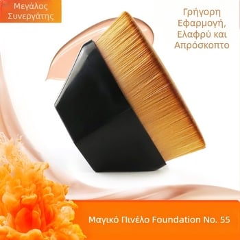 Φορητή βούρτσα foundation αριθμός 55, επίπεδη κεφαλή σε σχήμα πετάλου, εργαλείο concealer για αόρατη εφαρμογή