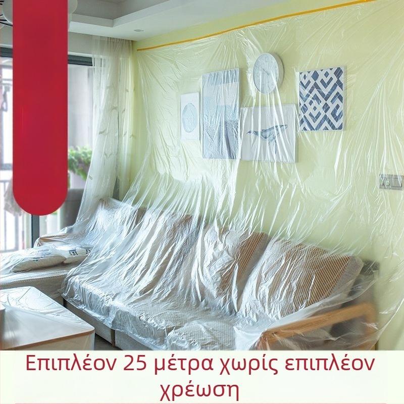 Κάλυψη μίας χρήσης κατά της σκόνης για έπιπλα – PE φιλμ για καναπέ