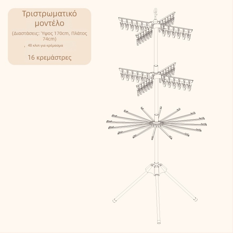 Περιστρεφόμενο σταθερό ράφι στέγνωσης ρούχων για μωρά, με πολλαπλά μεγέθη, για πάνες και πετσέτες