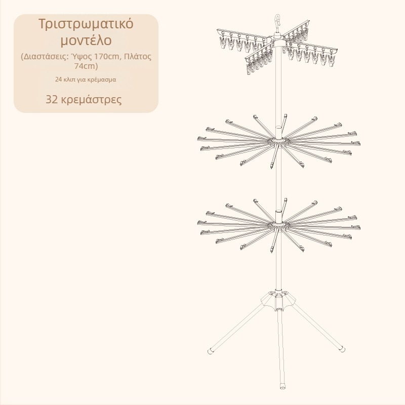 Περιστρεφόμενο σταθερό ράφι στέγνωσης ρούχων για μωρά, με πολλαπλά μεγέθη, για πάνες και πετσέτες