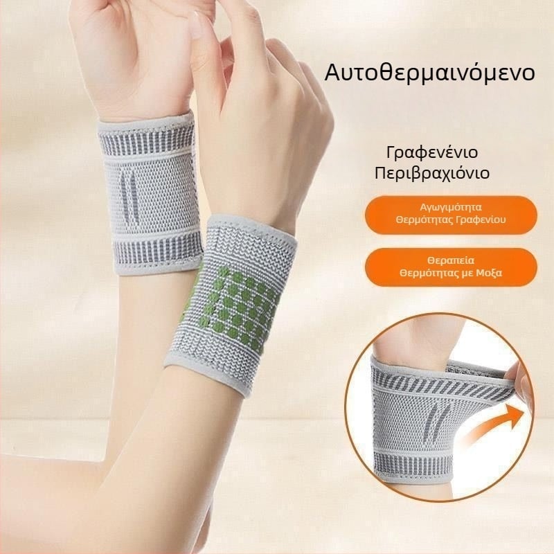 Γραφένιο λουρί καρπού, unisex, για διαστρέμματα και τραύματα, διαπνέουσα για εσωτερικούς και εξωτερικούς αθλητισμούς