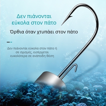 Αγκίστρι κεφαλής από μόλυβδο για μπάσο και μαντριν ψάρι με μαλακό δόλωμα, 7 g, ενισχυμένος αυλάκι κατά της αποκόλλησης