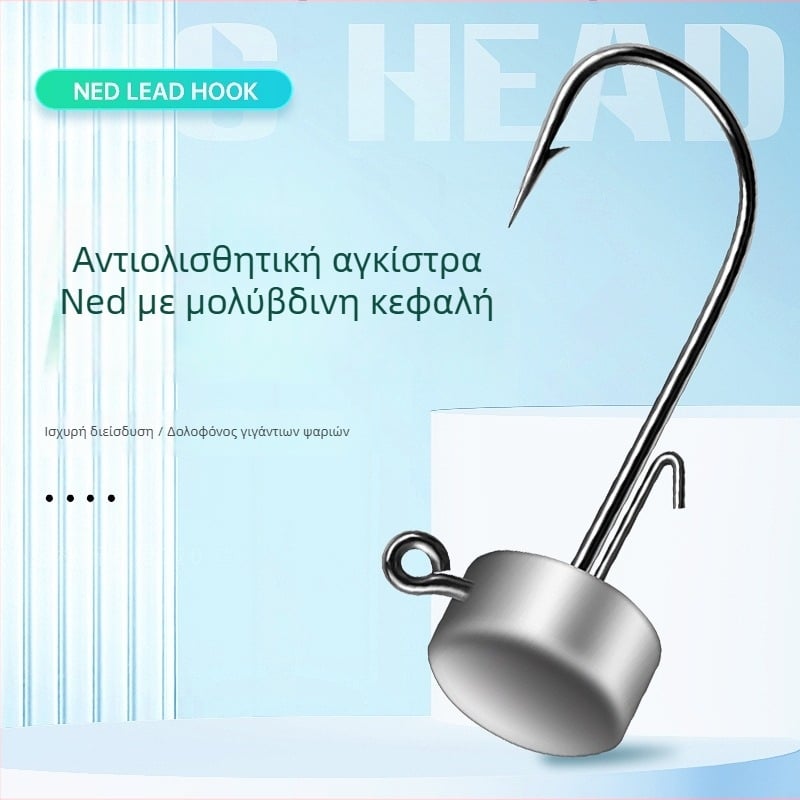 Αγκίστρι κεφαλής από μόλυβδο για μπάσο και μαντριν ψάρι με μαλακό δόλωμα, 7 g, ενισχυμένος αυλάκι κατά της αποκόλλησης