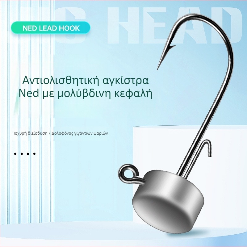 Αγκίστρι κεφαλής από μόλυβδο για μπάσο και μαντριν ψάρι με μαλακό δόλωμα, 7 g, ενισχυμένος αυλάκι κατά της αποκόλλησης