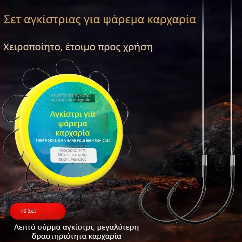 Mud Loach Hook ριγ για ψάρεμα με ζωντανό δόλωμα, αγκίστρι με αγκάνες, αντίστροφη γραμμή αγκίστρου για Mandarin fish και Bass