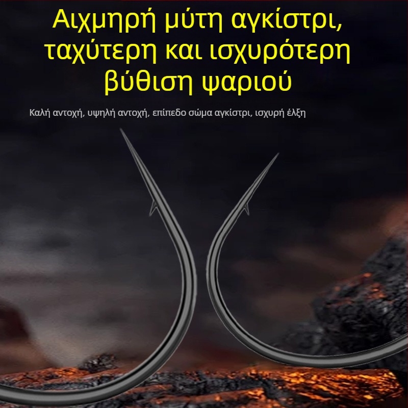 Mud Loach Hook ριγ για ψάρεμα με ζωντανό δόλωμα, αγκίστρι με αγκάνες, αντίστροφη γραμμή αγκίστρου για Mandarin fish και Bass