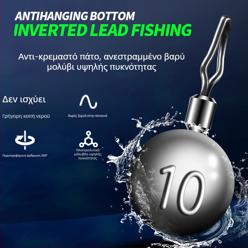 Σύστημα καϊτ ψαρέματος με επιπλέουσα δόλωμα, αντίστροφη αγκίδα και νάιλον γραμμή χωρίς μόλυβδο