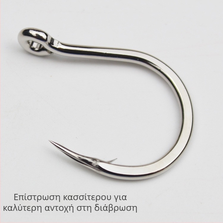 Cheng Jin Μεγάλο εξαιρετικά βαθύ θαλάσσιο αγκίστρι για ψάρεμα από σκάφος, Αρ. 5, βαρύ κατασκεύασμα, με αιχμή