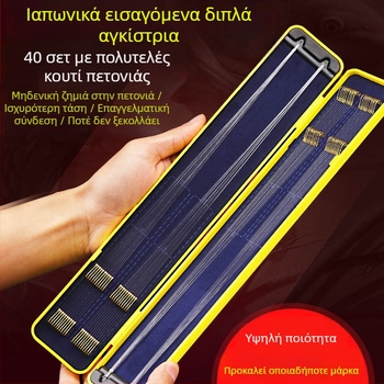 Σετ διπλών αγκιστρών με προδεδεμένη γραμμή και χρυσή θήκη αγκίστρου