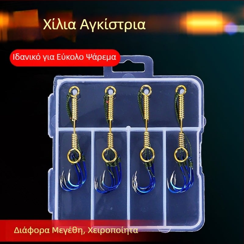 Εκρηκτικό αγκίστρι για ψάρεμα