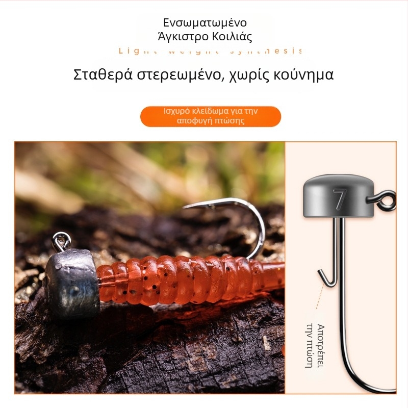 Χυτό Ned Head Lead Jig, 7 g, για μαλακό δόλωμα