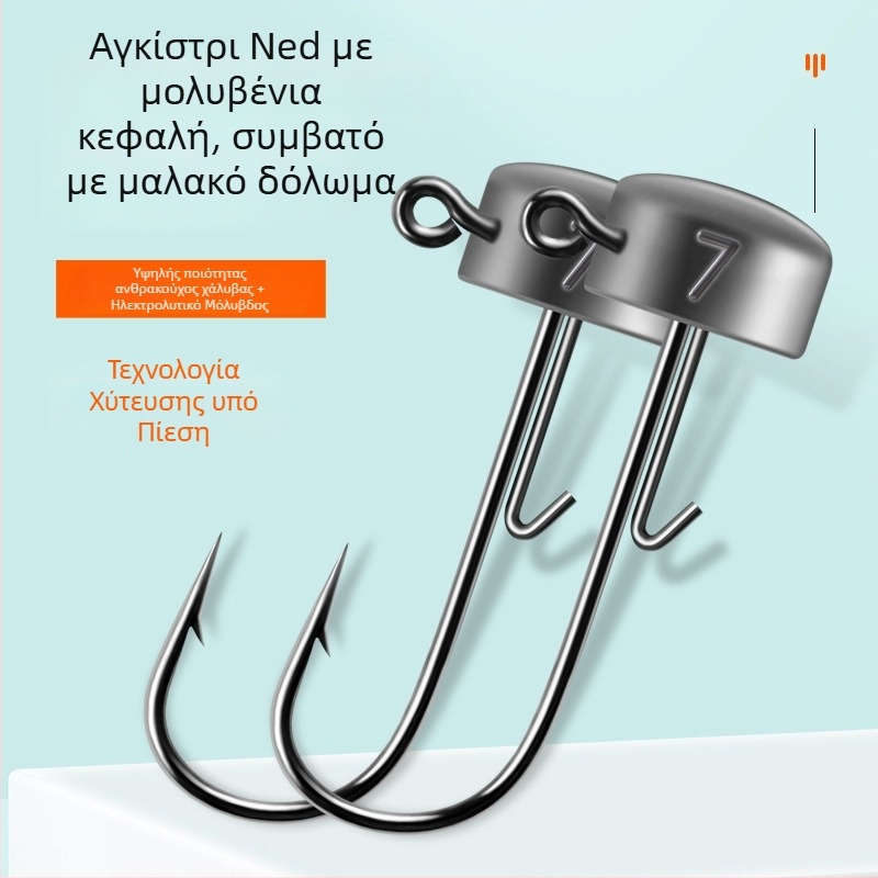 Χυτό Ned Head Lead Jig, 7 g, για μαλακό δόλωμα