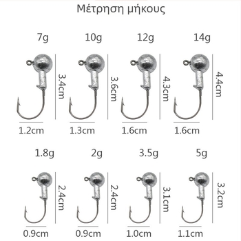 Αγκίστρι με κεφαλή από μόλυβδο, φθορίζουσα απόχρωση, με ακίδα για μαλακές δολώματα και σκουλήκια