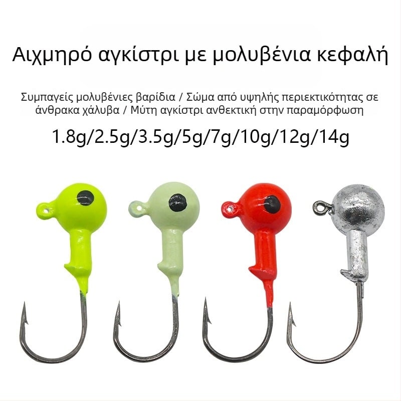 Αγκίστρι με κεφαλή από μόλυβδο, φθορίζουσα απόχρωση, με ακίδα για μαλακές δολώματα και σκουλήκια